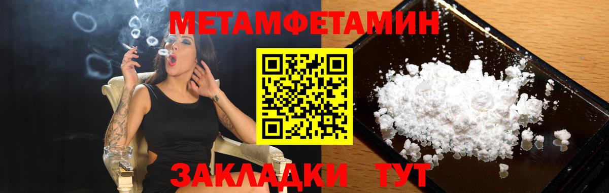 Амфетамин Розовый Михайловск