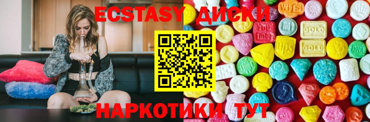 Экстази DUBAI Михайловск