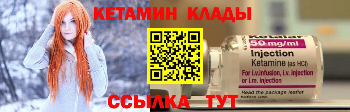 Марихуана  Вход с VPN  Михайловск  Меф МЯУ МЯУ   Гашиш  МАРИХУАНА  Cocaine 