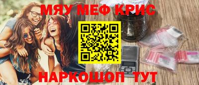 ALPHA PVP Гагарин