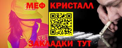 соль ск Гатчина