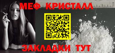 соль ск Гатчина