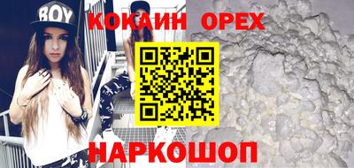 соль ск Гатчина