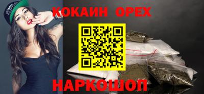 соль ск Гатчина
