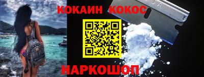 мефедрон мука Гай