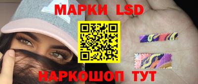 соль ск Гатчина