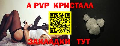 мефедрон мука Гай