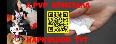 мефедрон мука Гай