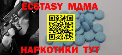 мефедрон мука Гай