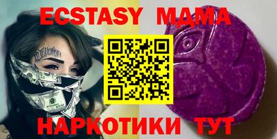 соль ск Гатчина