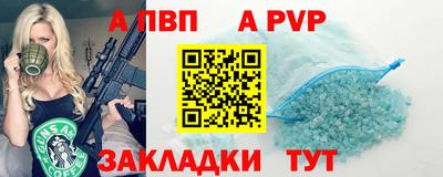 ALPHA PVP Гагарин