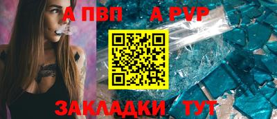 соль ск Гатчина