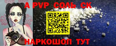 мефедрон мука Гай
