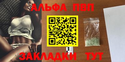 кокаин VHQ Севастополь