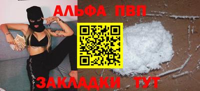 соль ск Северобайкальск