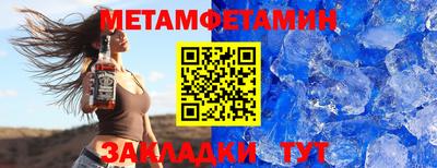 мефедрон мука Гай