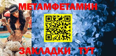 мефедрон мука Гай