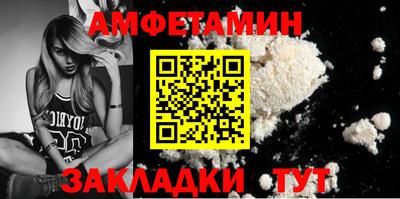 соль ск Гатчина