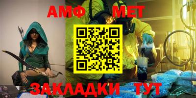 соль ск Гатчина