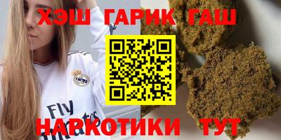 мефедрон мука Гай