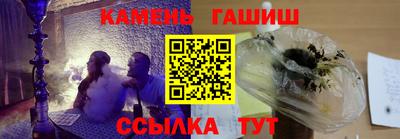 соль ск Гатчина
