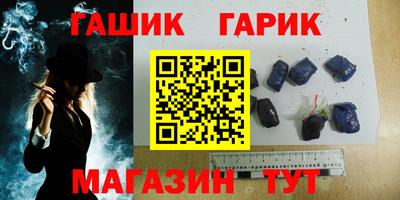 ALPHA PVP Гагарин