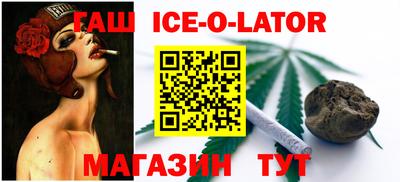 мефедрон мука Гай