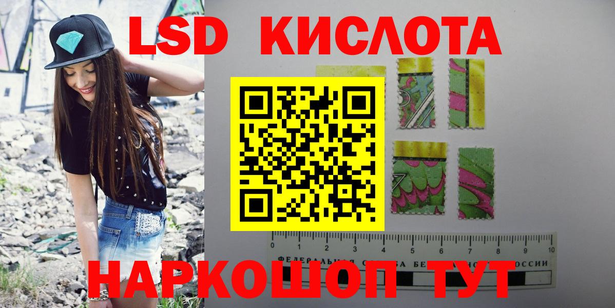 ЛСД экстази ecstasy Михайловск
