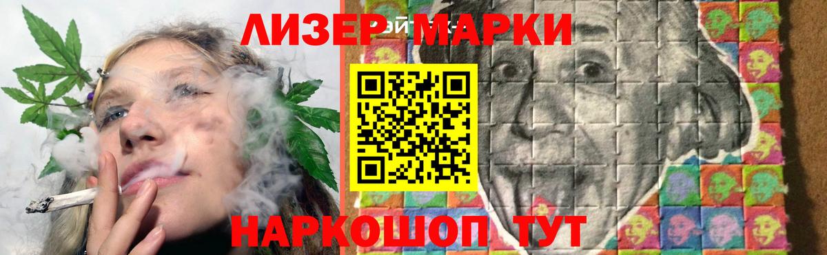 Лсд 25 экстази ecstasy  LSD-25 экстази  Вход с VPN  Михайловск  Лсд 25 экстази кислота 