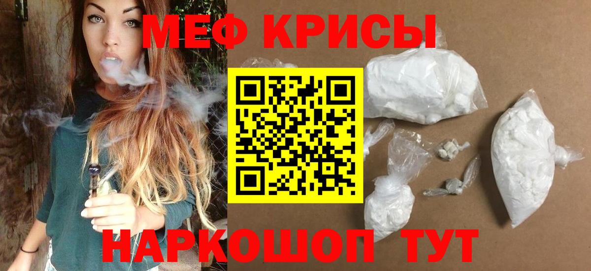 МЯУ-МЯУ мяу мяу  Вход с VPN  Михайловск 