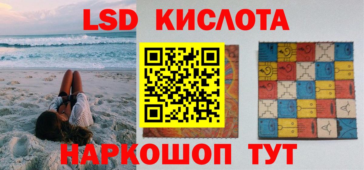 Михайловск  Марки 25I-NBOMe  Вход с VPN  Марки 25I-NBOMe 1,5мг 
