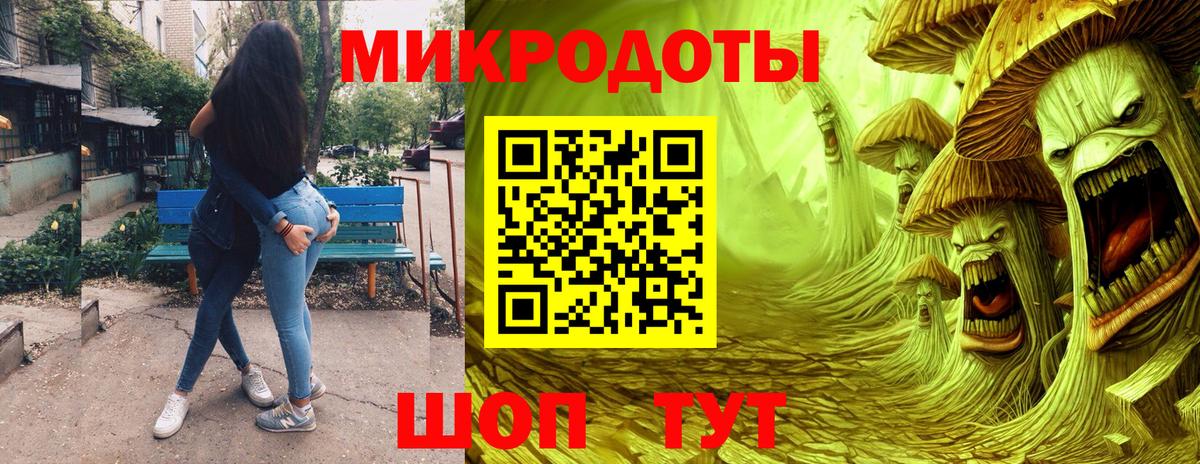 Псилоцибиновые грибы GOLDEN TEACHER Михайловск