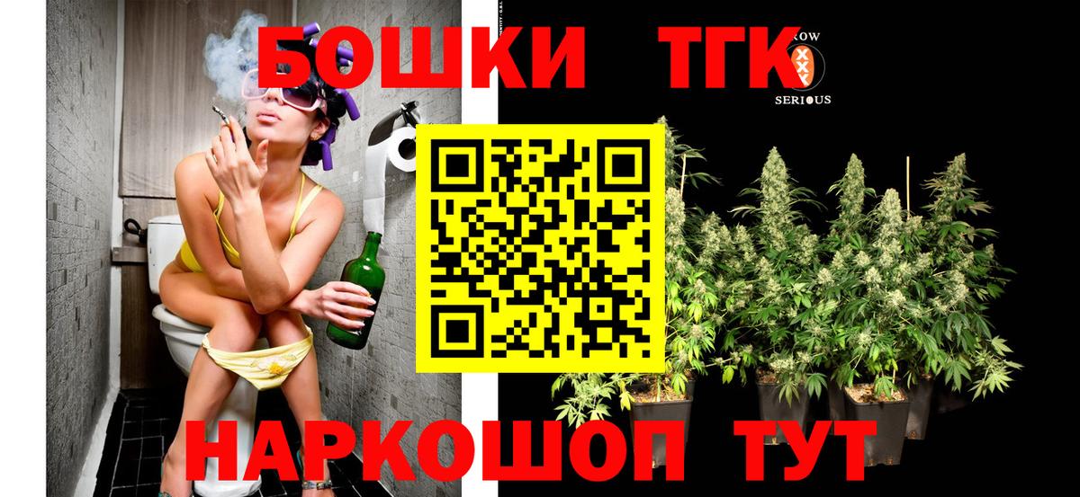 Каннабис AK-47  Конопля AK-47  Михайловск  Конопля сатива  Вход с VPN 